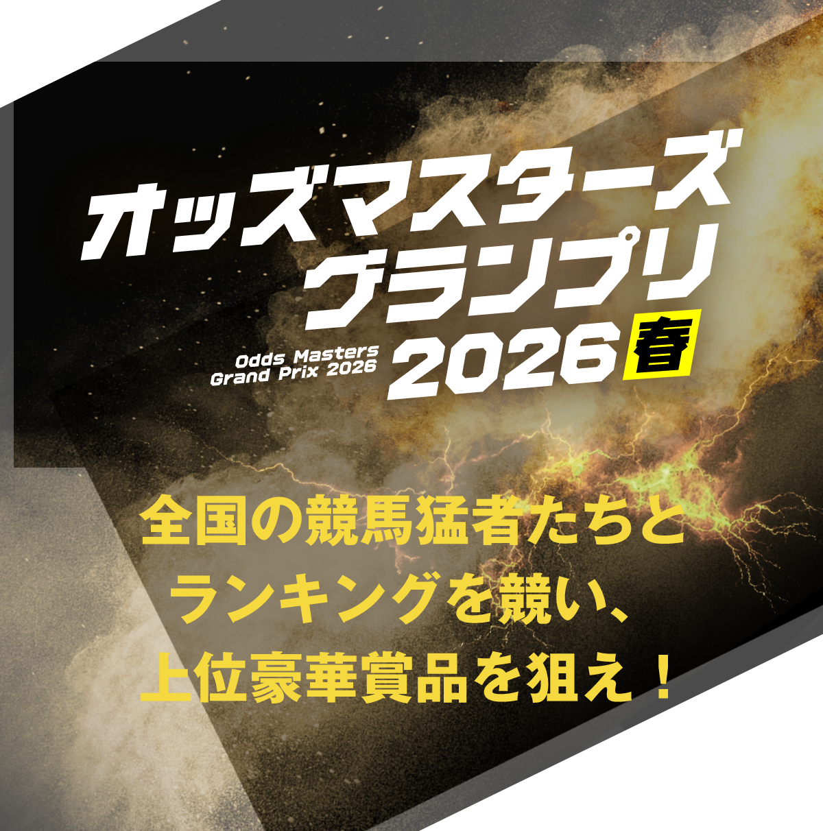 IbY}X^[YOv2026t S̋nҎ҂ƃLOAʍ؏ܕi_I